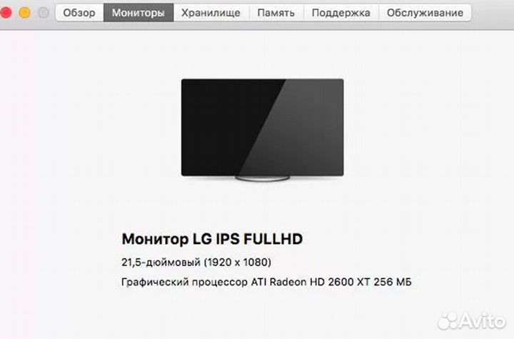 Монитор LG fullHD 21,5 дюйма