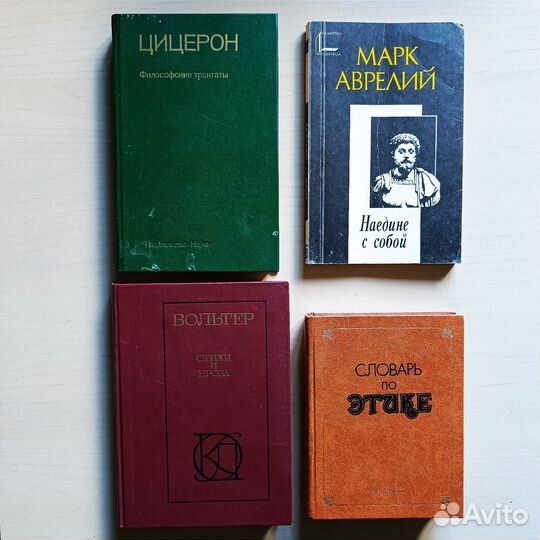 Словари: лингвострановедческий, по этике (И.Кон)