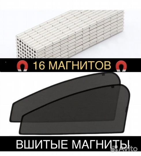 Шторки Mazda 3 BK