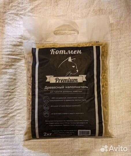 Наполнитель древесный