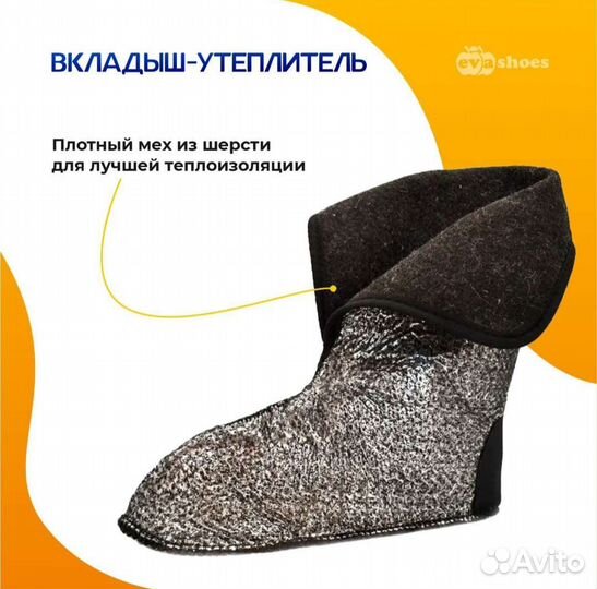 Сапоги зимние эва новые