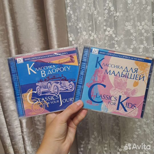 Двд диски классическая музыка DVD