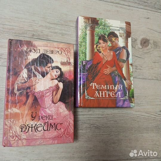 Женские романы