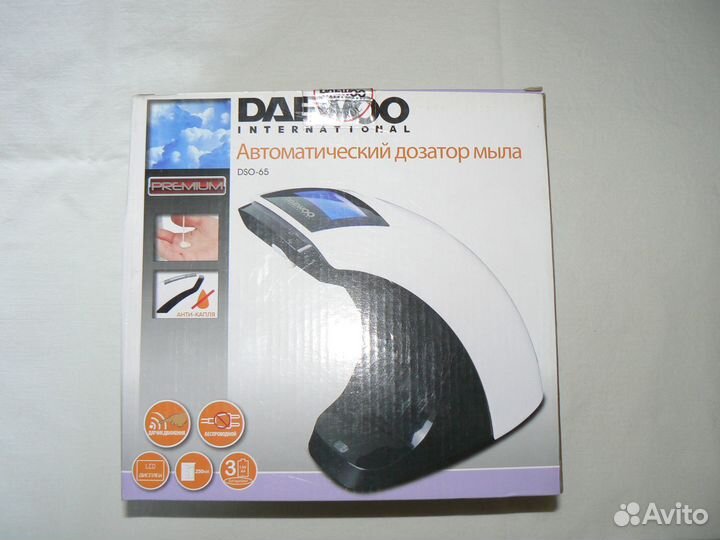 Автоматический дозатор мыла