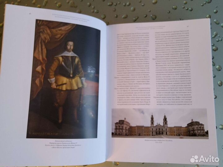 Книга каталог