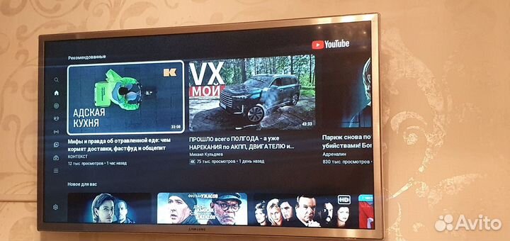 Телевизор SMART tv с вайфаем 32