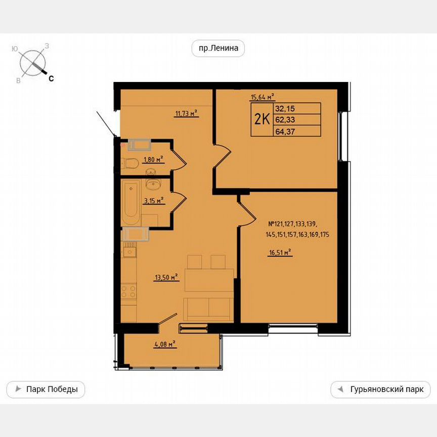 2-к. квартира, 64,4 м², 2/11 эт.