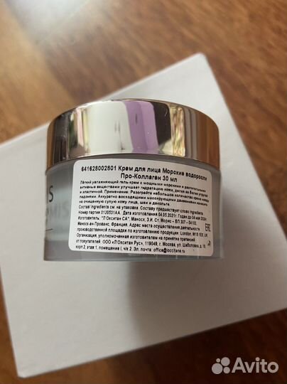 Крем elemis pro-collagen marine cream 30 мл