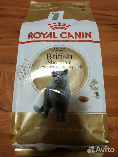 Корм для кошек Royal Canin British 0,4; 2; 4; 10кг