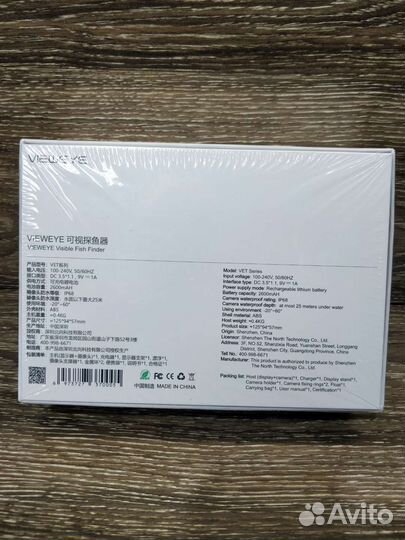 Камер для рыбалки