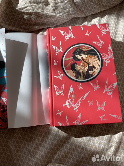 Благословение небожителей 1 том