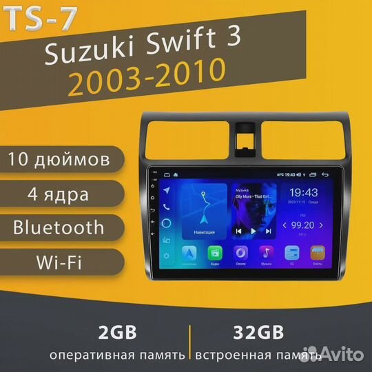 Магнитола 2+32GB Suzuki Swift 3 Су