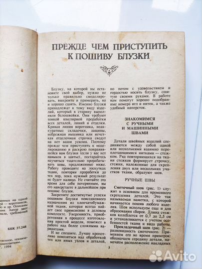 Н.В.Ерзенкова 