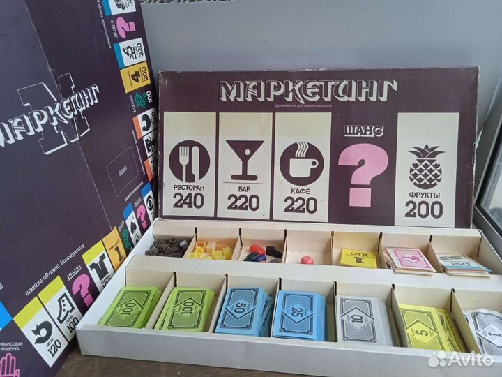 Настольная игра СССР 