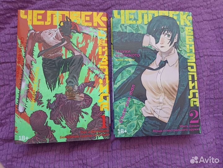 Манга и комиксы