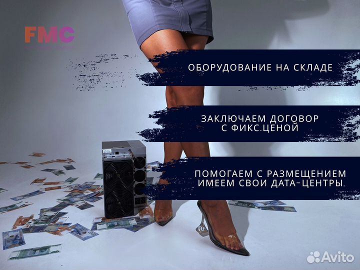 Antminer L9 16G / 17G асик майнер