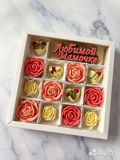Подарок маме