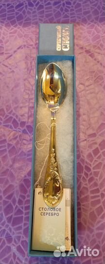 Серебряная чайная ложечка, 925 пробы