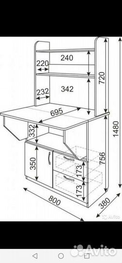 Стол компьютерный
