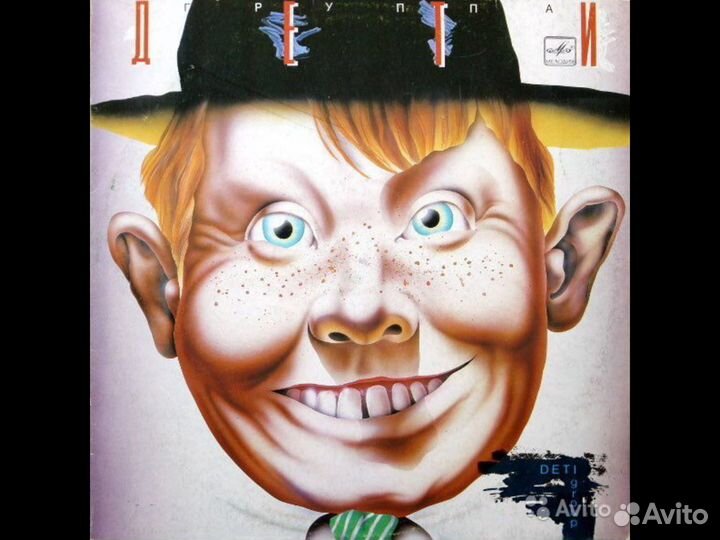 Мелодия (русское) виниловые пластинки