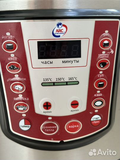 Скороварка мультиварка ARC