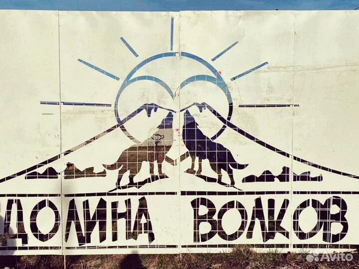 Экскурсия — Пятигорск — Долина волков, Дом великан