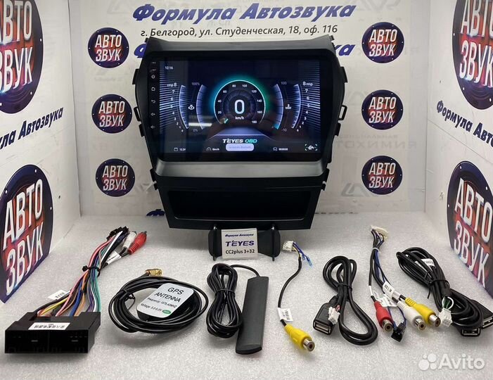 Головное устройство Hyundai Santa Fe 3 13-16 3-32