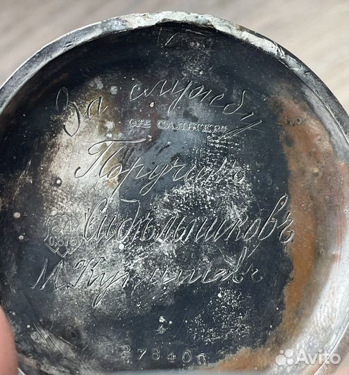 Наградные часы, окопное творчество Первая мировая