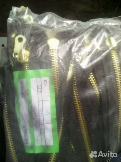 Молнии, бегунки