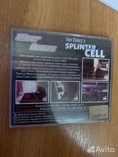 Tom Clancy's Splinter Cell