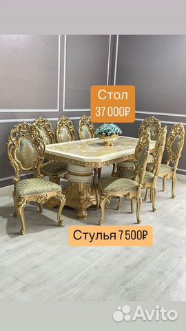 Стол и стулья новые