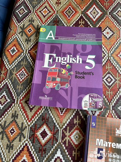 English 5 класс