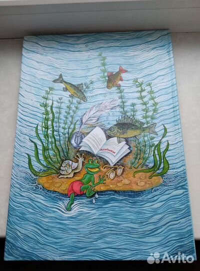 Книга детская