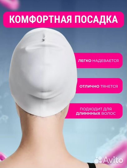 Шапочка для плавания новая