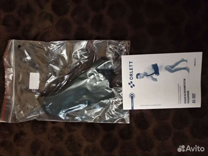 Бандаж-Повязка orlett