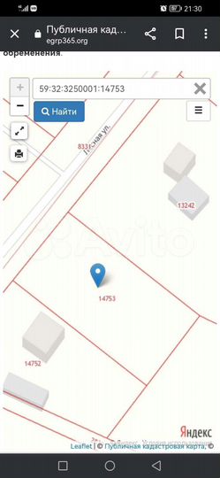 Участок 10 сот. (ИЖС)