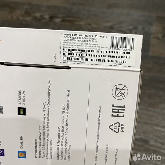 Планшет digma 8 x701 4g