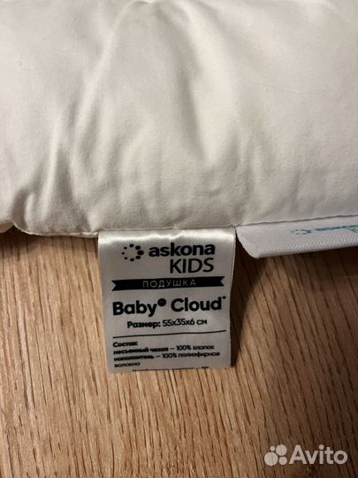 Подушка Askona baby cloud