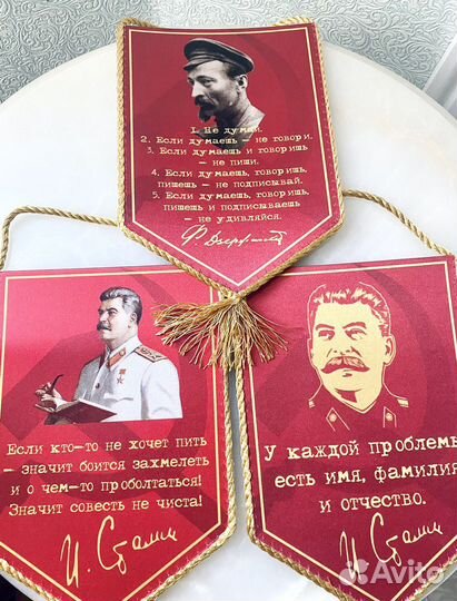 Вымпела Сталин, Дзержинский с цитатами, СССР