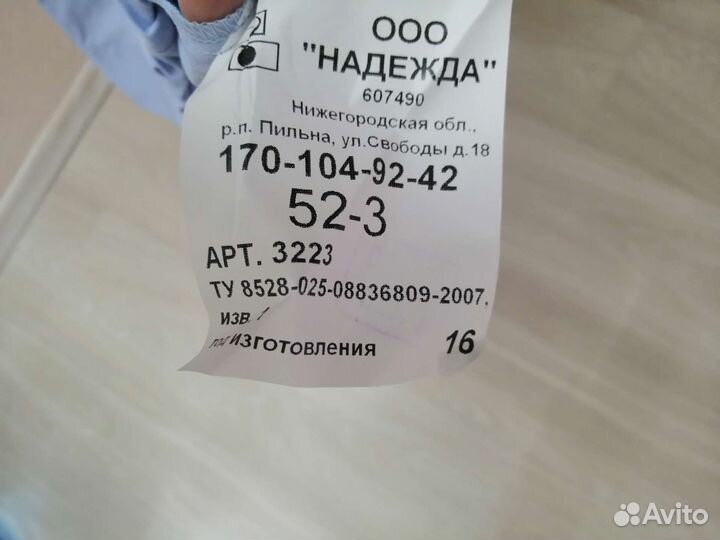 Рубашка с корот.рукавом мужская для сотрудника мвд