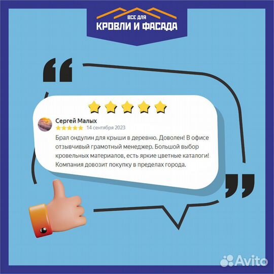 Снегозадержатели трубчатые Starke RAL 8017 NEW