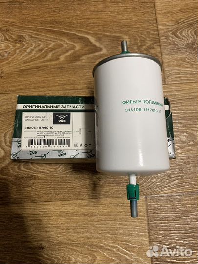 Топливный фильтр УАЗ Патриот 315196-1117010-10