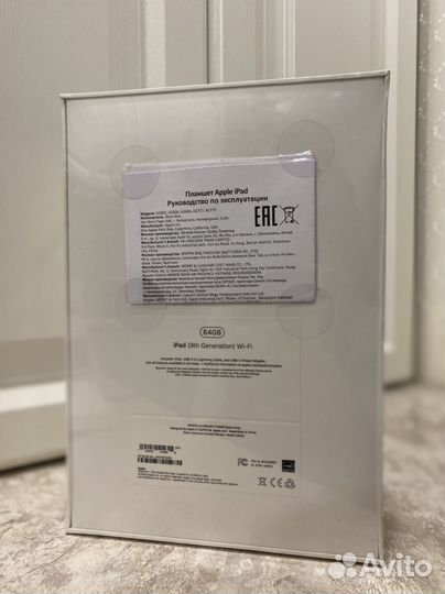 iPad 9 10.2 2021 wi fi