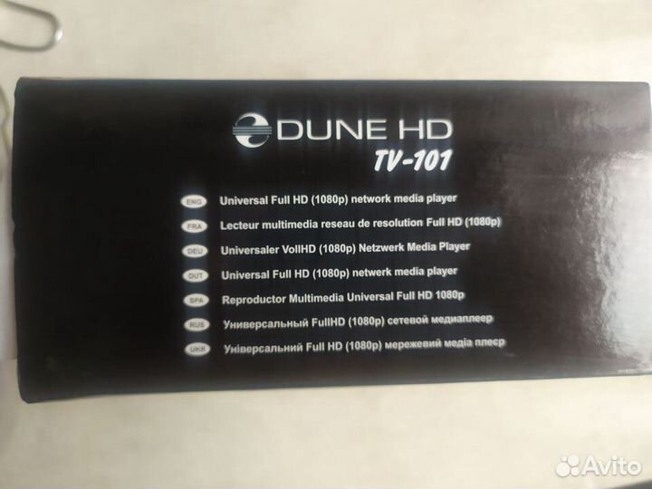 Медиаплеер dune hd tv-101