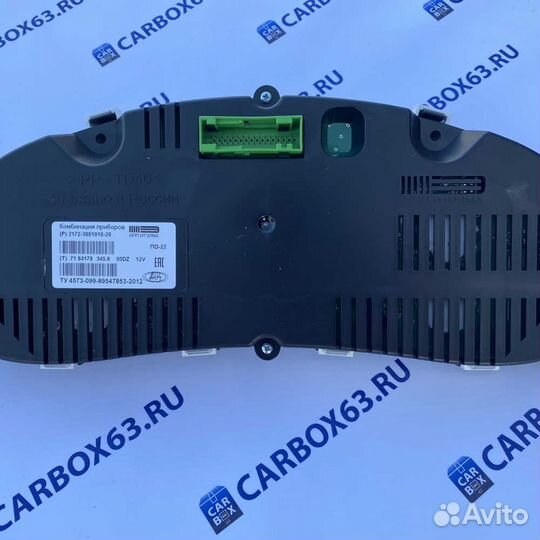 Комбинация приборов 2172-3801010-20 Лада can-шина