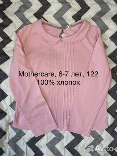 Школьные блузки для девочки 122