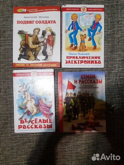 Детские книги пакетом