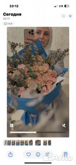 Букет живые цветы