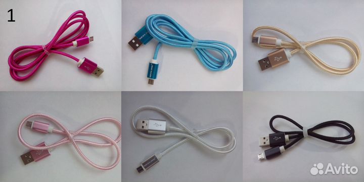 Micro USB провод для зарядки - смартфон планшет