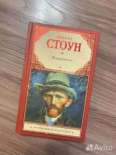 Книги в твердой обложке